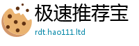 管家婆中特王中王而2024雷锋心水网论坛大众网
